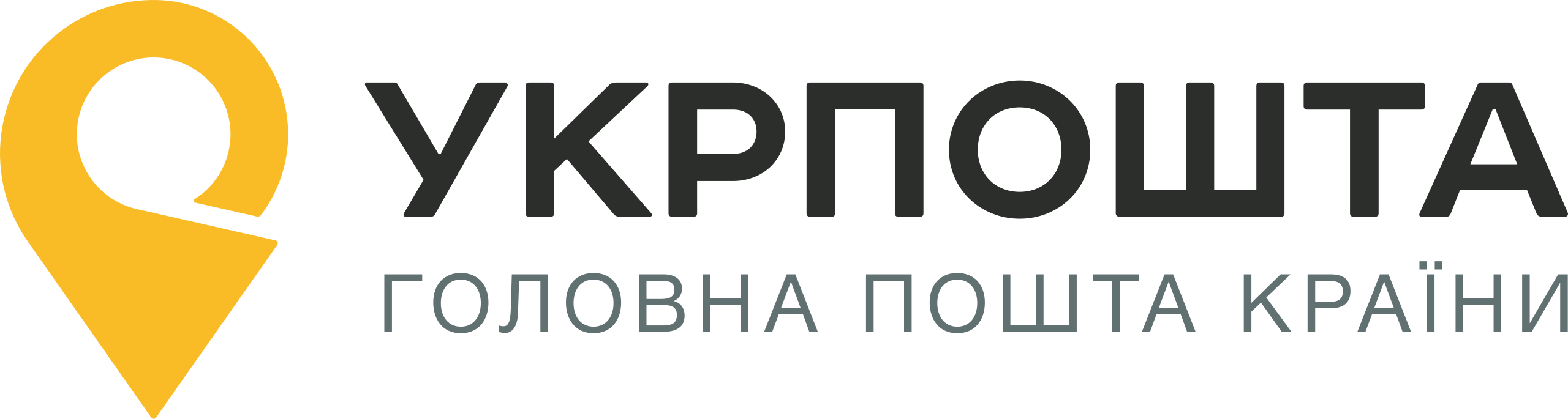 укрпошта лого