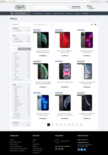 Інтернет-магазин гаджетів на OpenCart під ключ