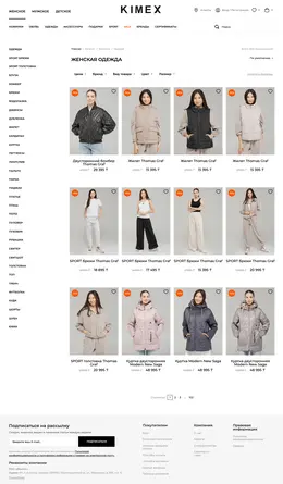 Online clothing store on OpenCart turnkey